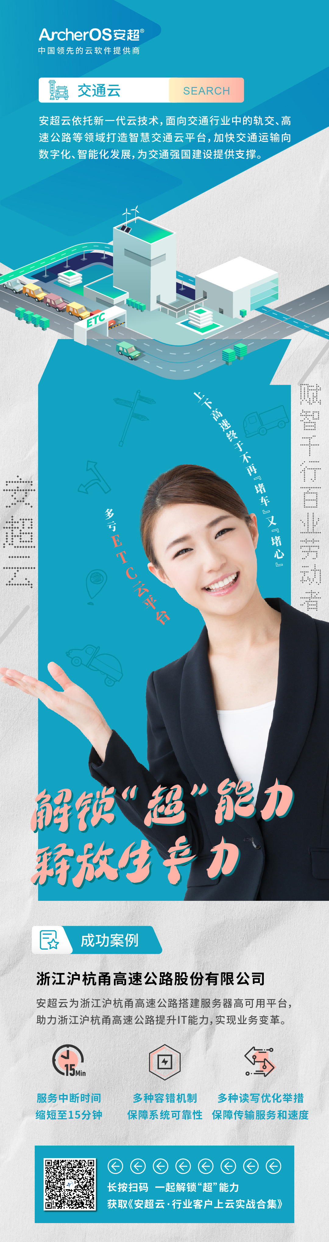 劳动节打工人海报设计图1