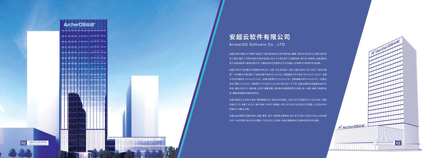 公司宣传册设计图0