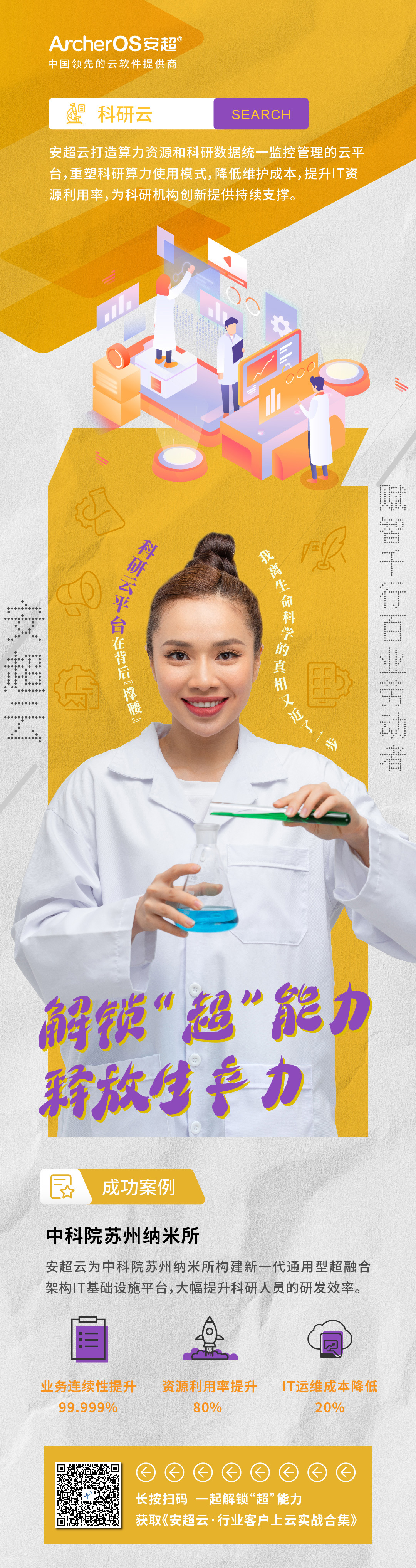 劳动节打工人海报设计图4