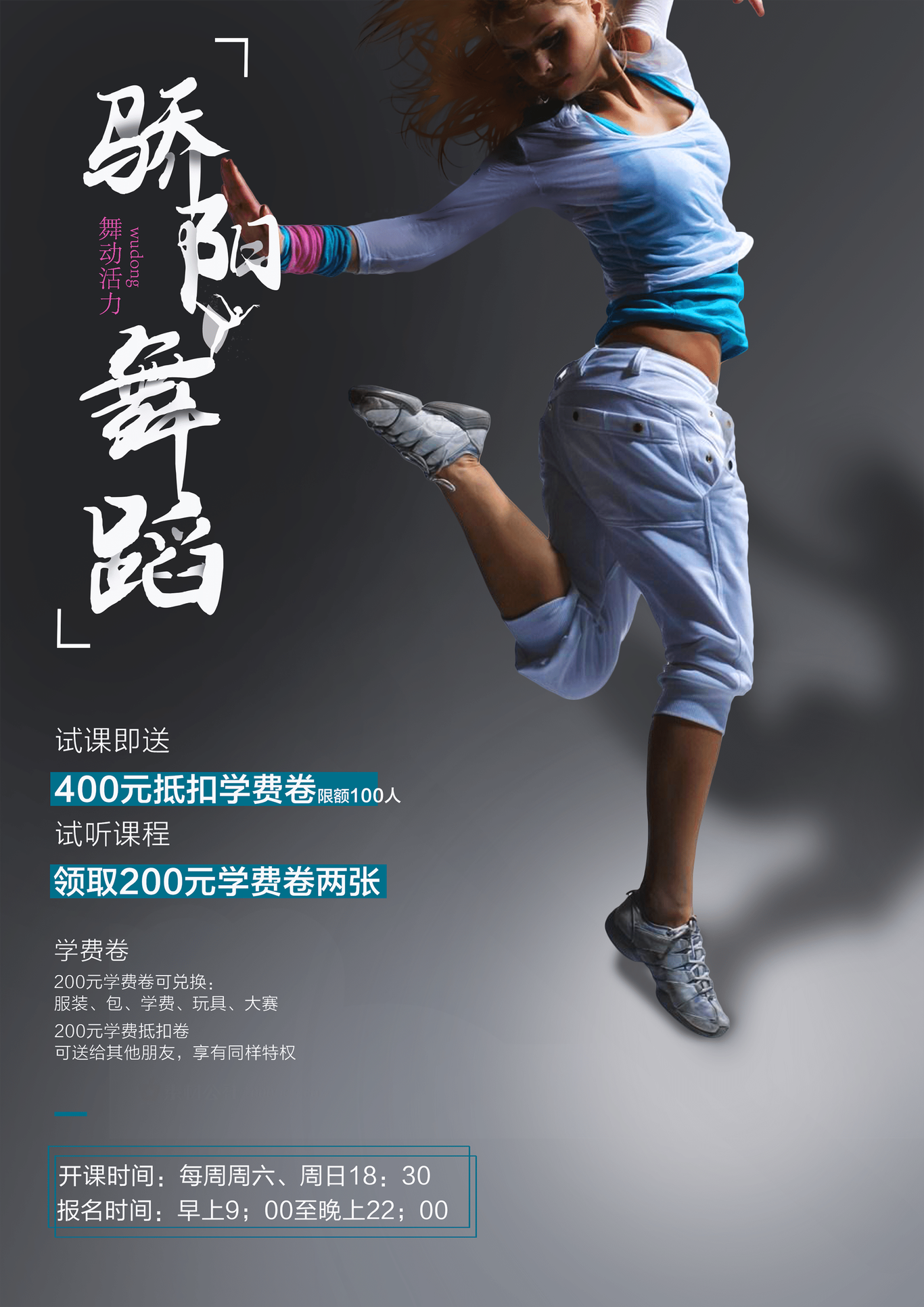 平面设计图2
