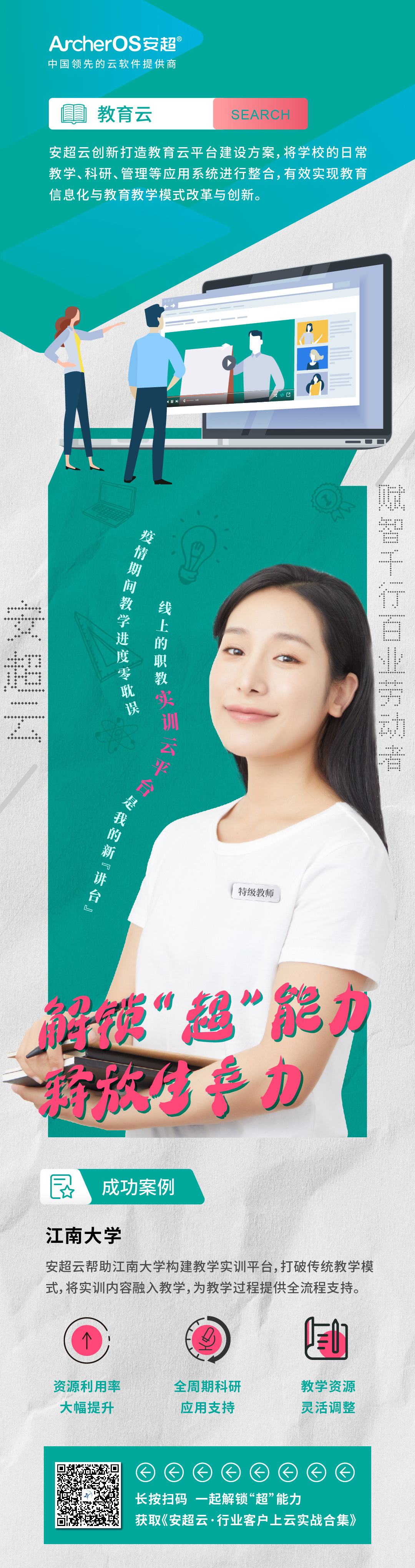 劳动节打工人海报设计图2