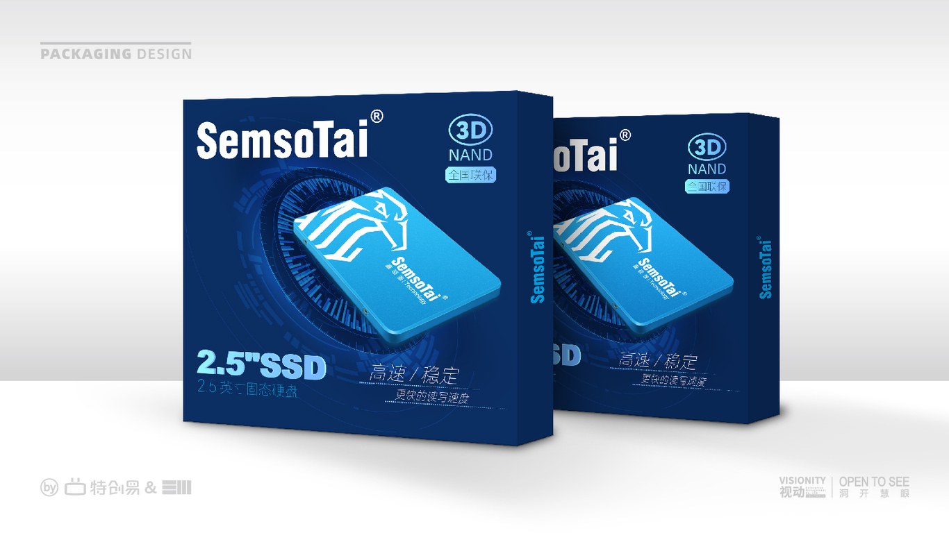 SemsoTai電子類包裝設(shè)計(jì)中標(biāo)圖0