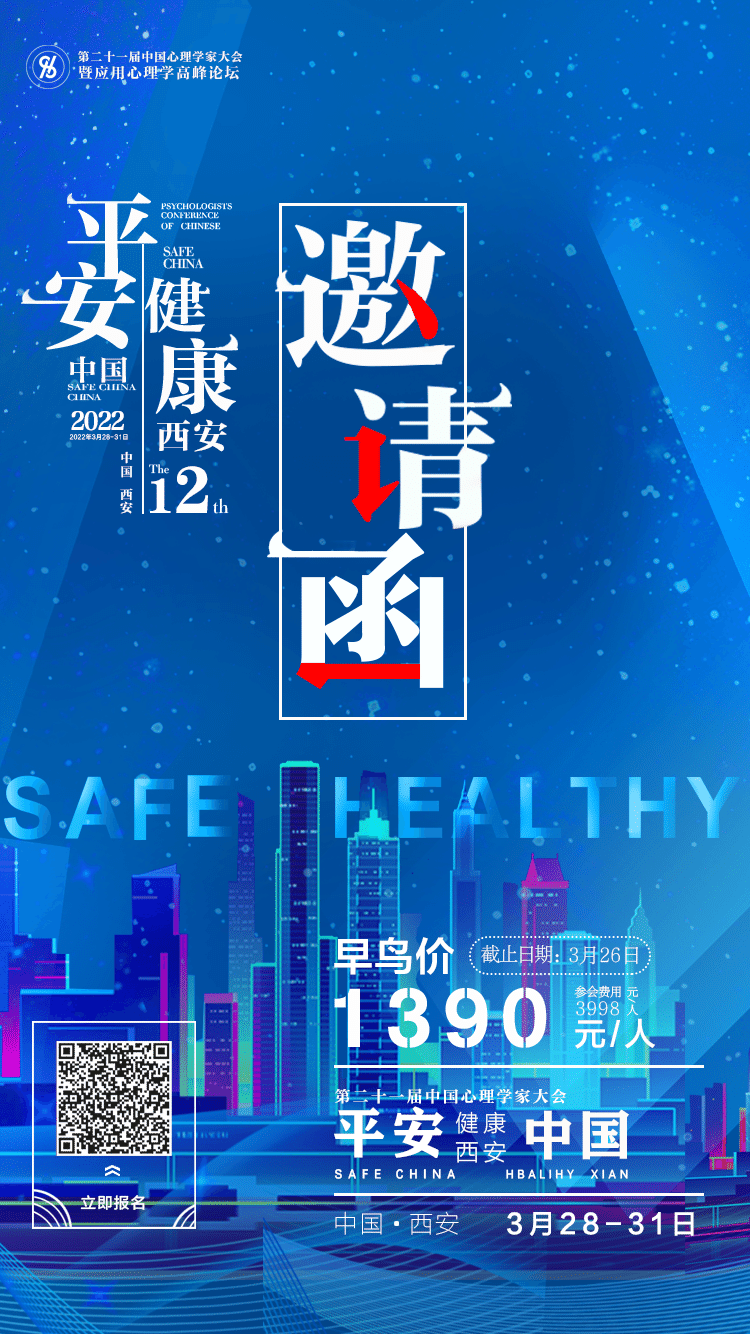 平面设计图1