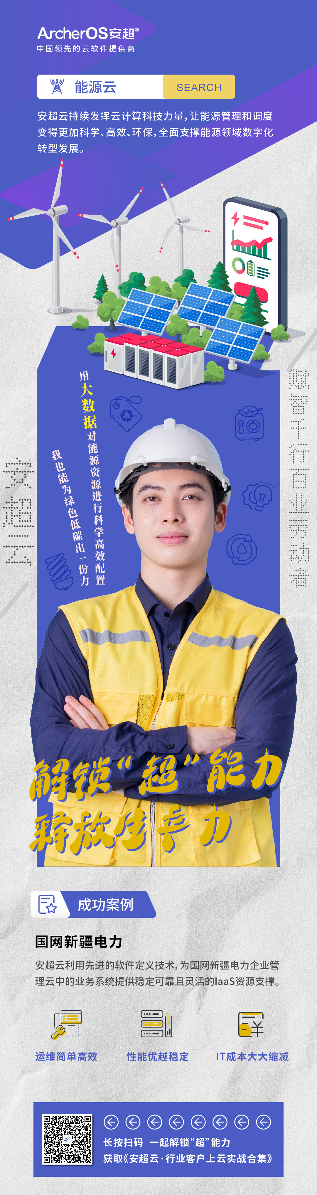 劳动节打工人海报设计图8