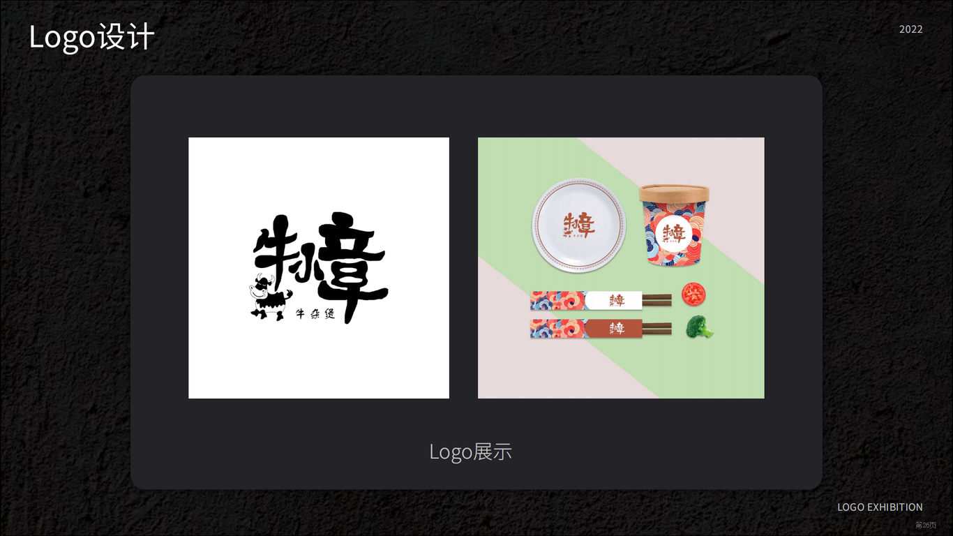 作品集圖8