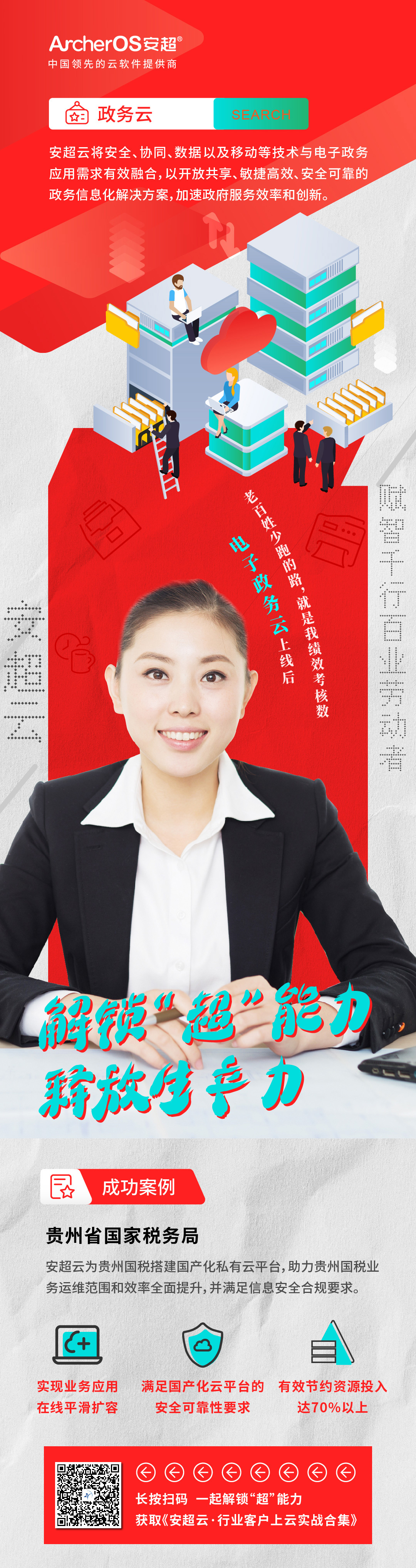 劳动节打工人海报设计图6