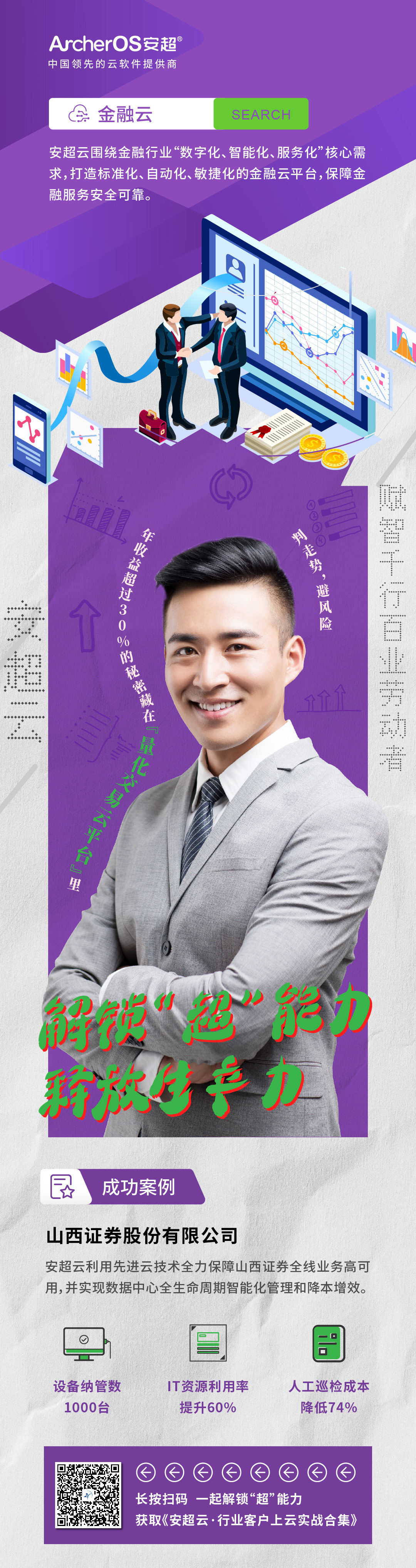 劳动节打工人海报设计图7