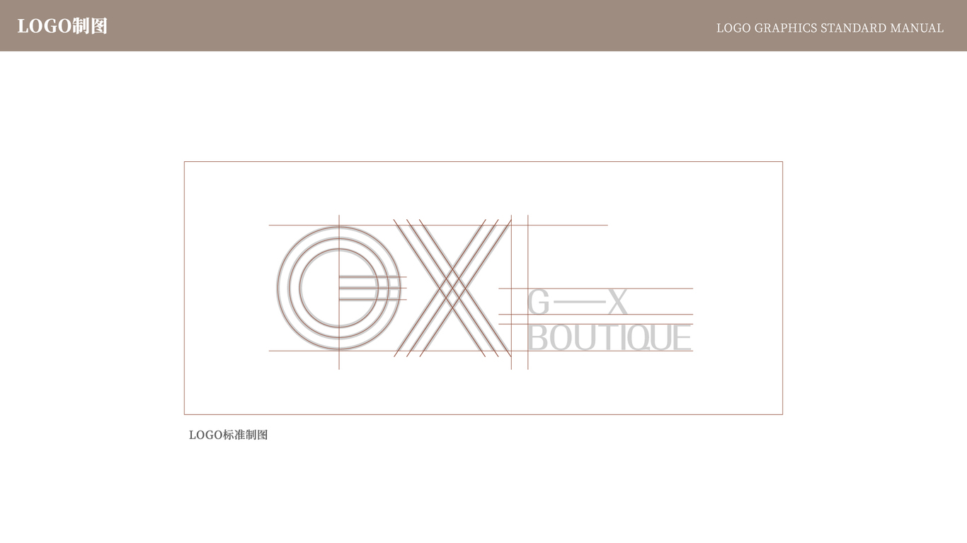 「GX-Boutique」女裝品牌VI圖3