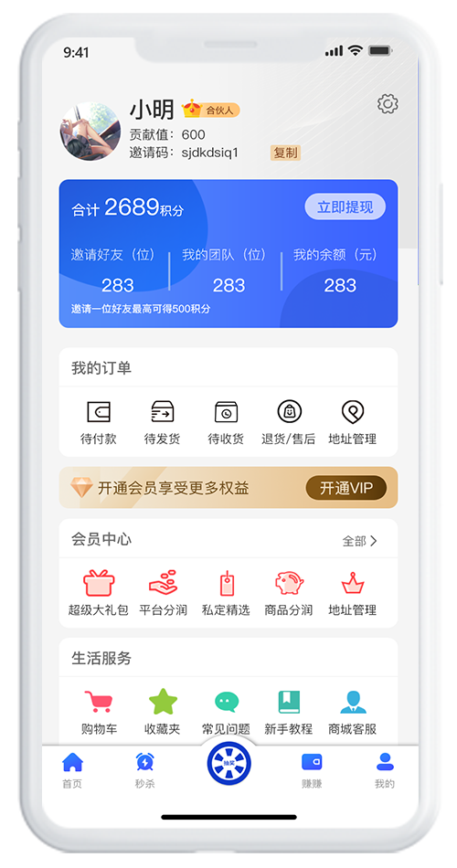 聚选图1