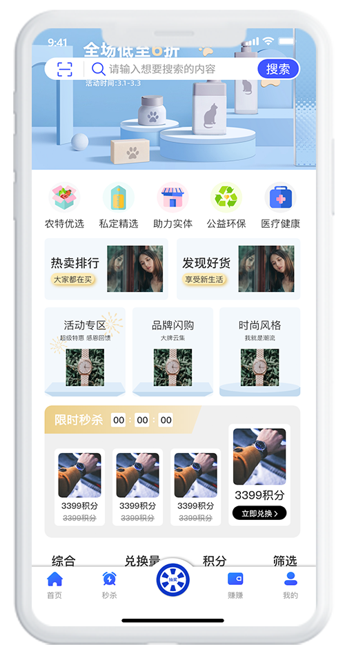 聚选图3