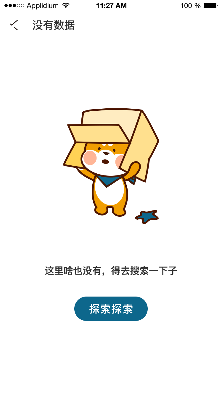 合集图4