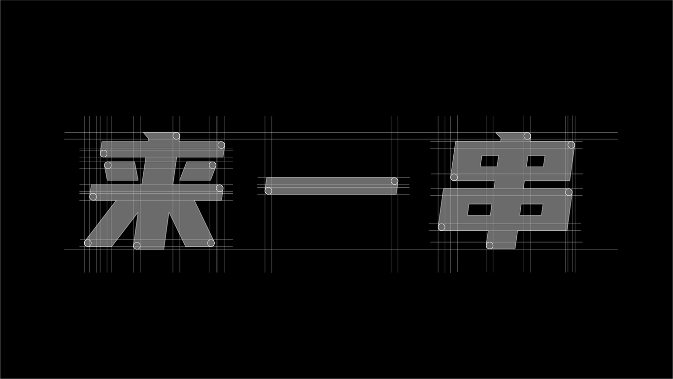 烤大叔IP形象设计图3