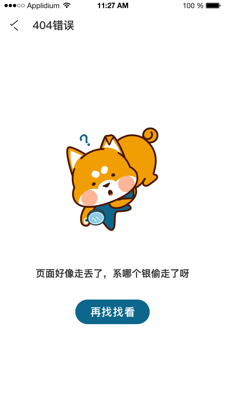 合集图1