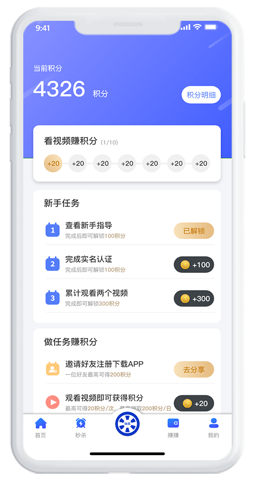 聚选图4