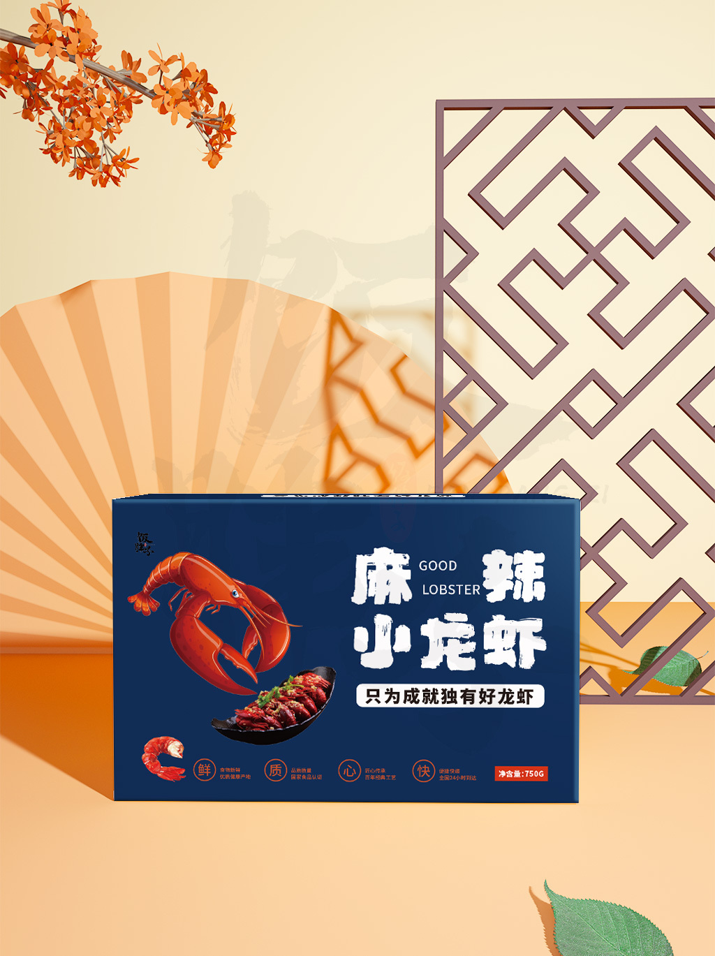 包装设计图1