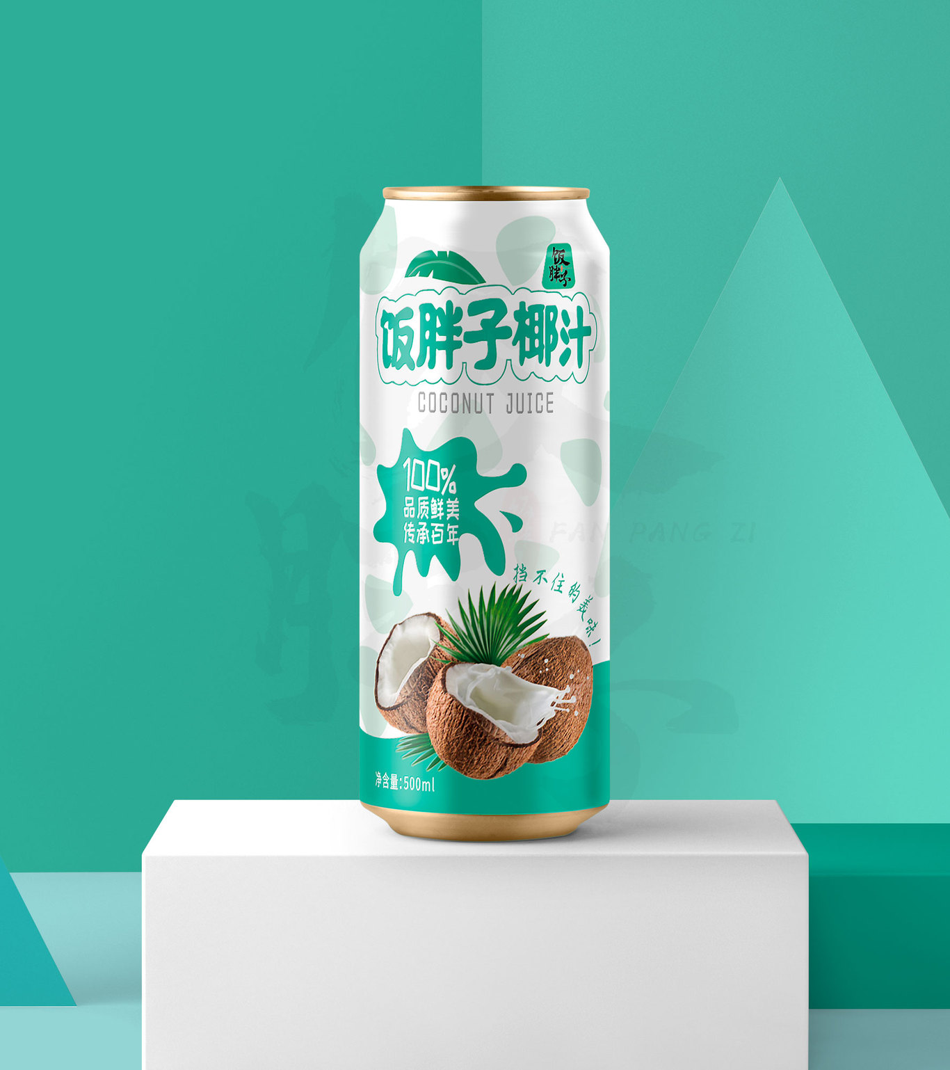 包装设计图0