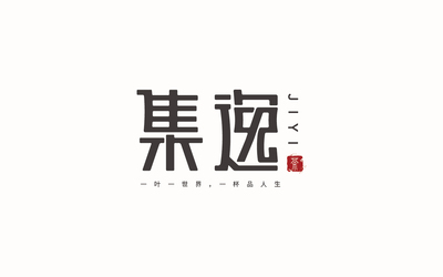 集逸茶行业LOGO