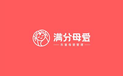 滿分母愛VI—月子服務(wù)管理行業(yè)...