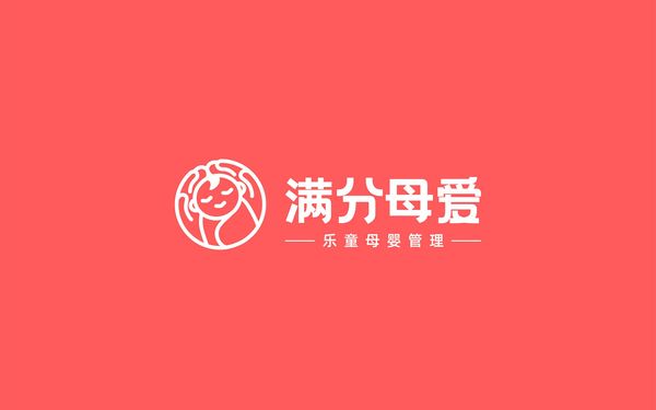 滿分母愛VI—月子服務管理行業(yè)logo