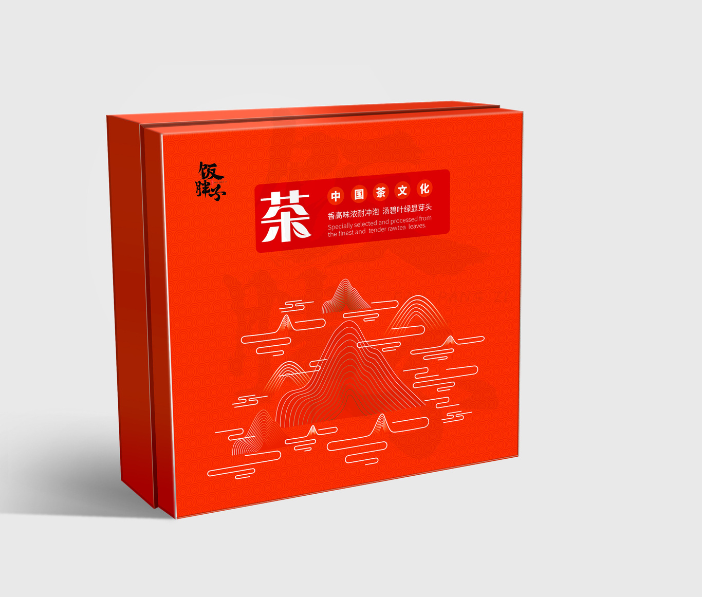 包装设计图2
