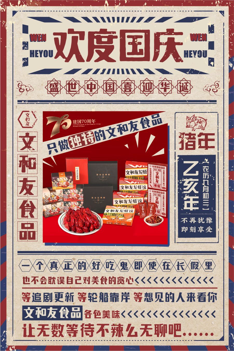 推广活动，包装作品，电商作品图6