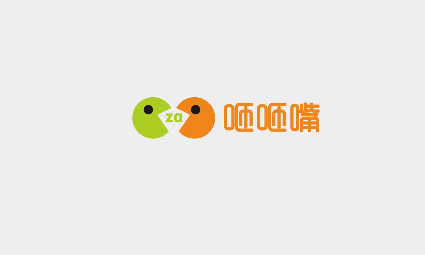 砸砸嘴食品logo設計圖3