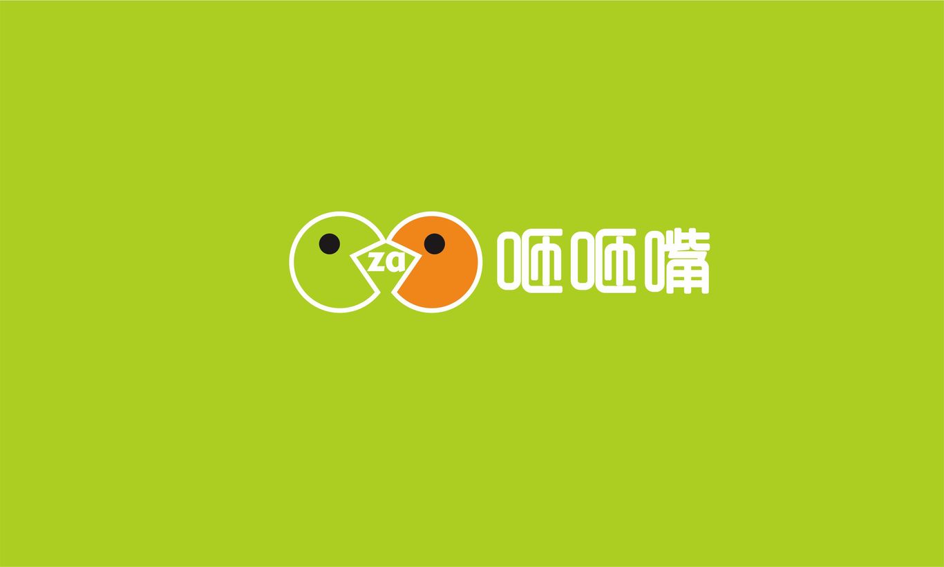 砸砸嘴食品logo設計圖4