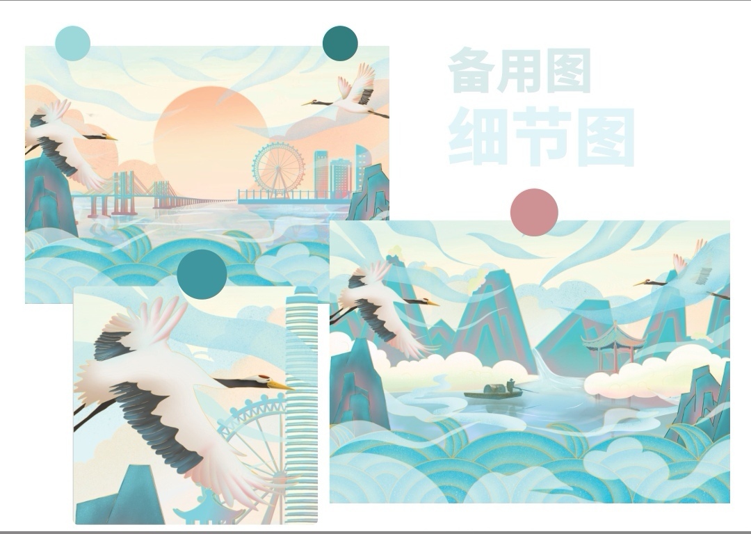 輕國潮風(fēng)包裝圖5