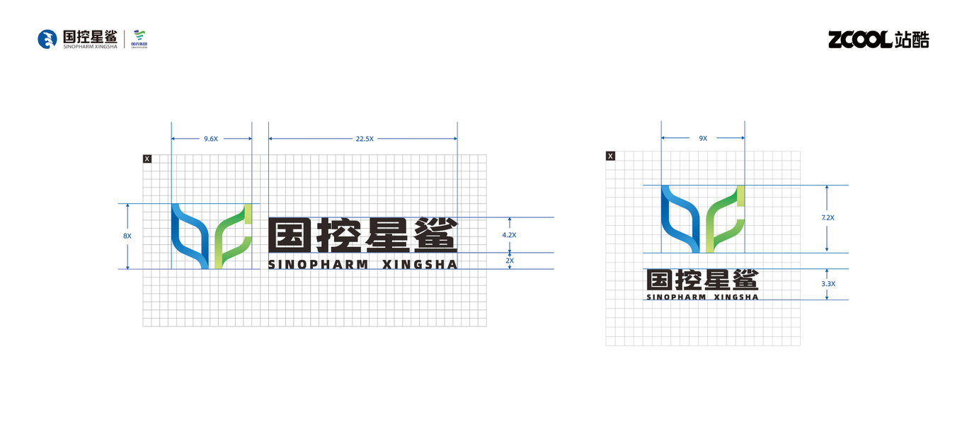 國(guó)控星鯊品牌全新LOGO&70周年徽標(biāo)設(shè)計(jì)圖3