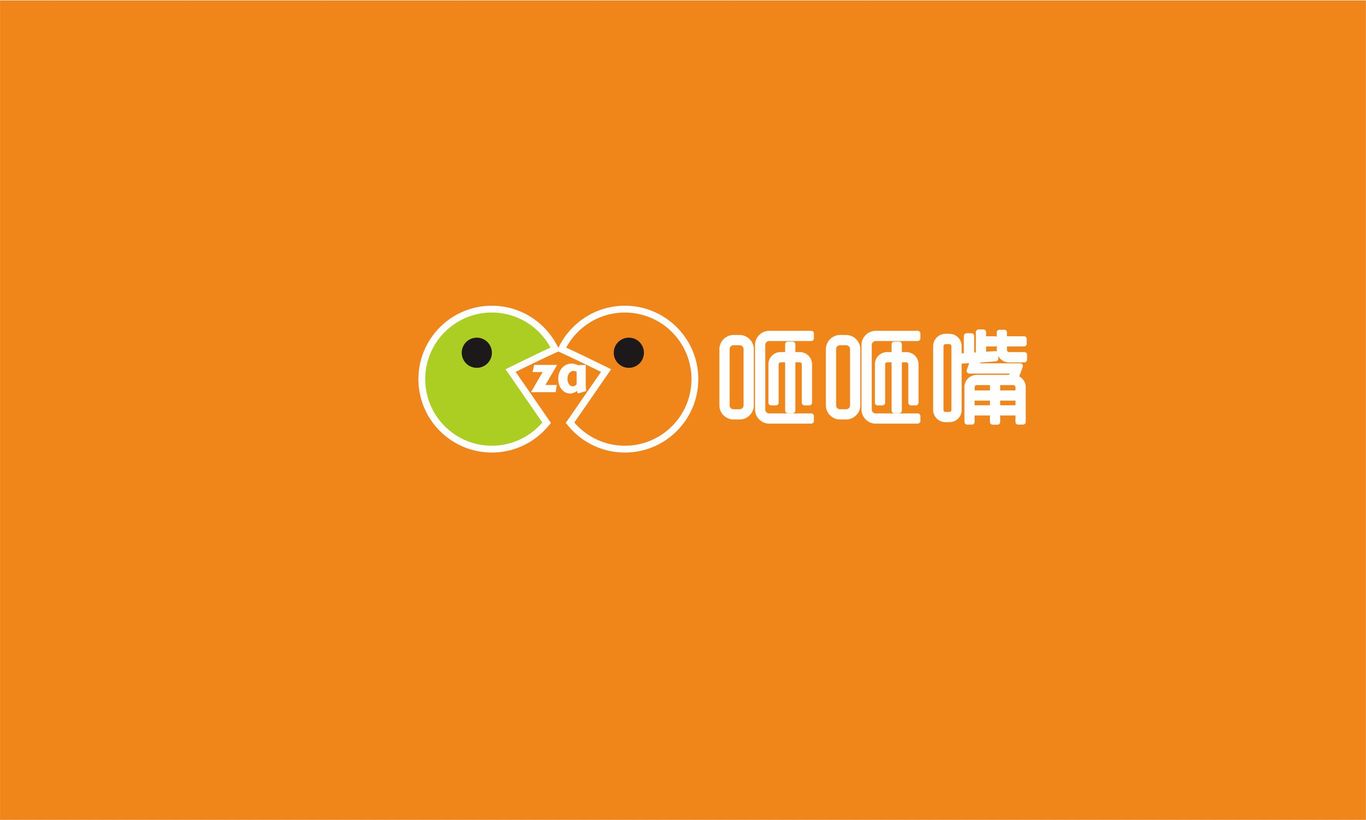 砸砸嘴食品logo設(shè)計(jì)圖5