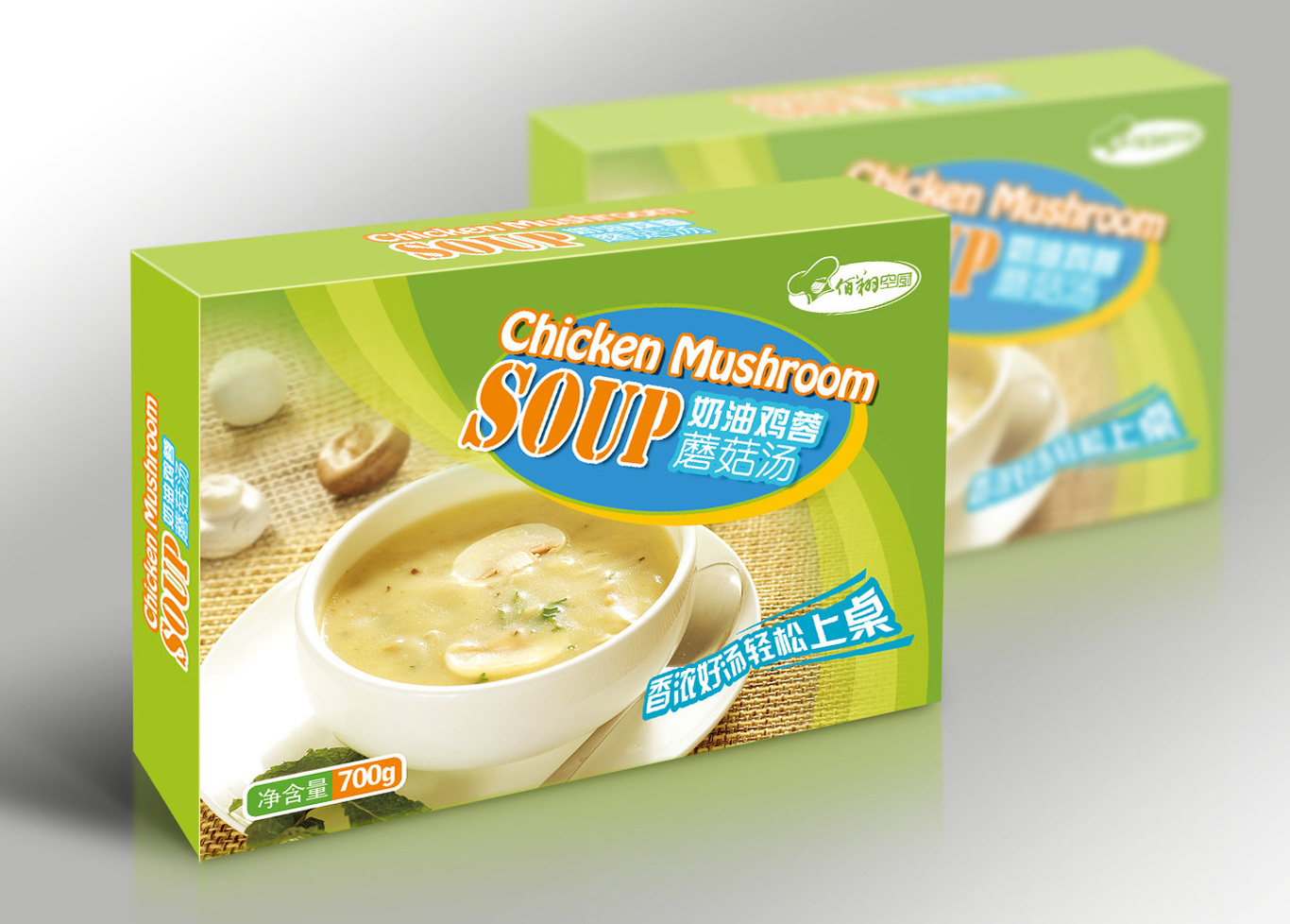 航空食品包装图1