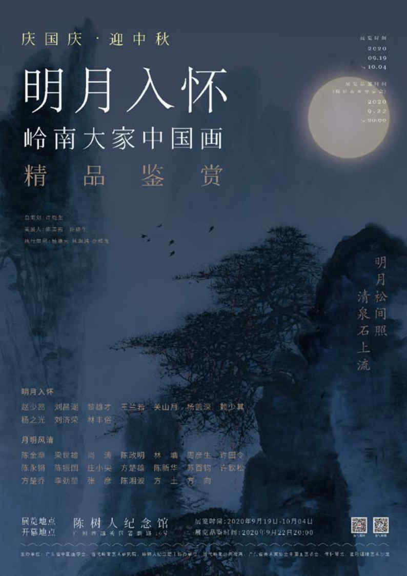 畫展畫冊(cè)圖3