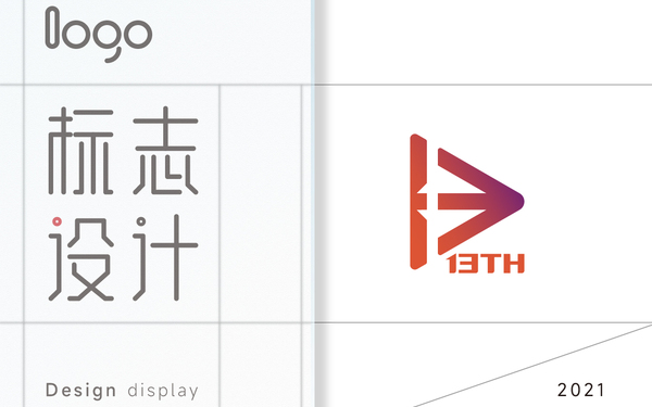 13THlogo设计