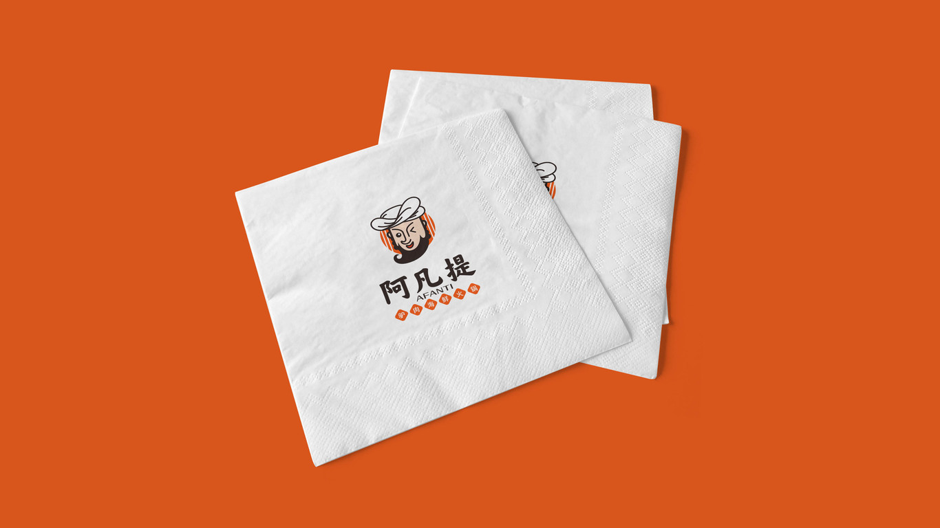 阿凡提餐饮品牌logo设计图6