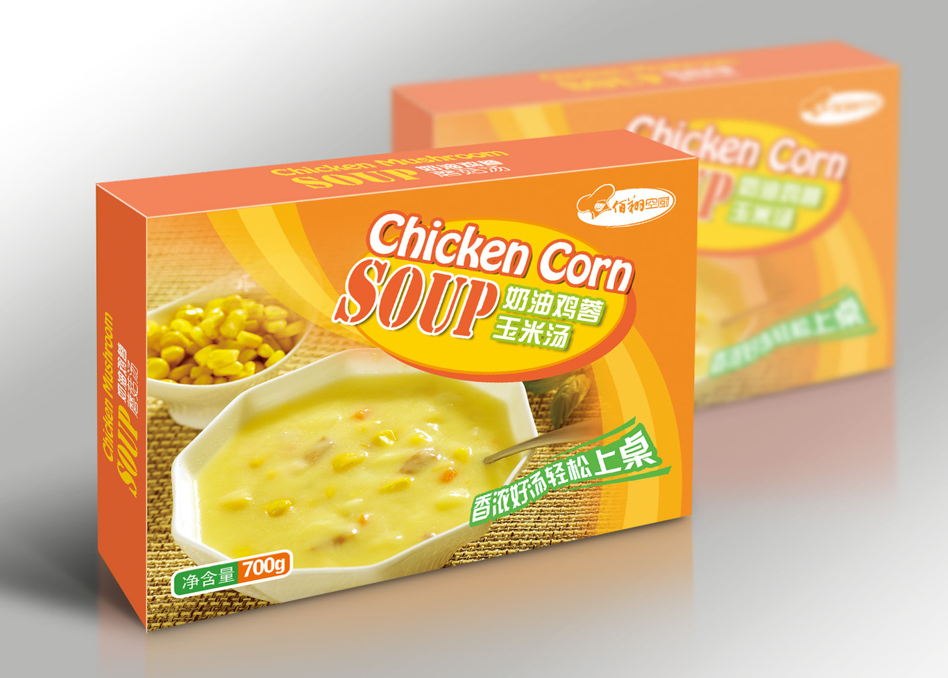 航空食品包装图0