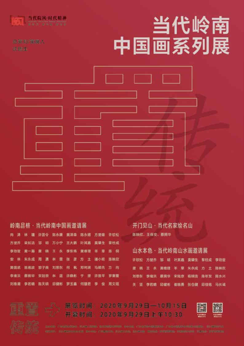 畫展畫冊(cè)圖6