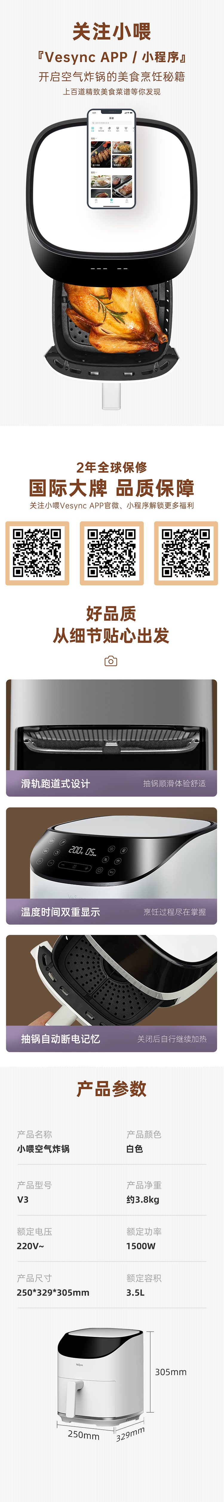 电商平面图3