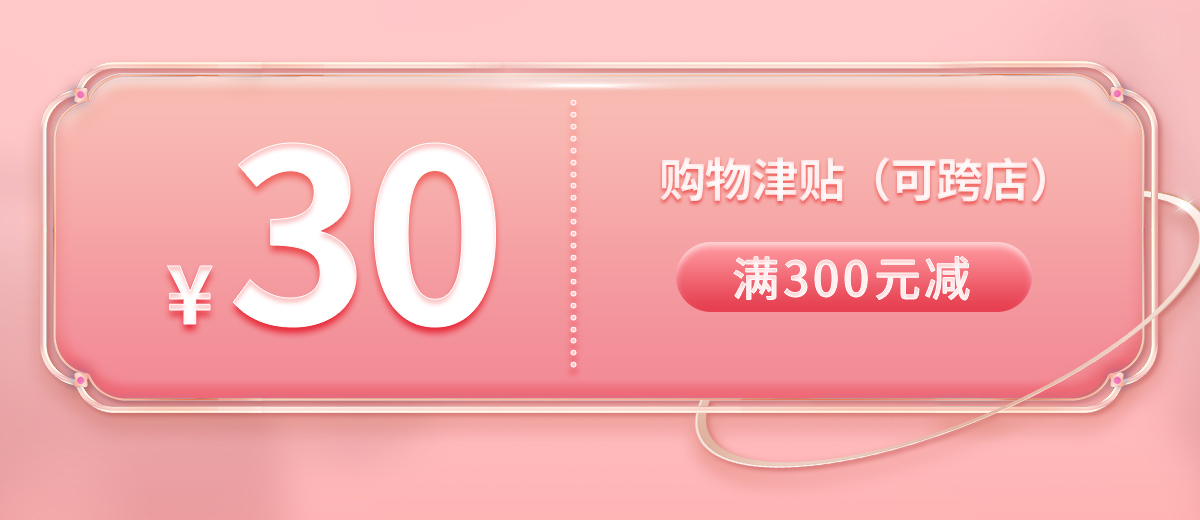 55大促首页图1