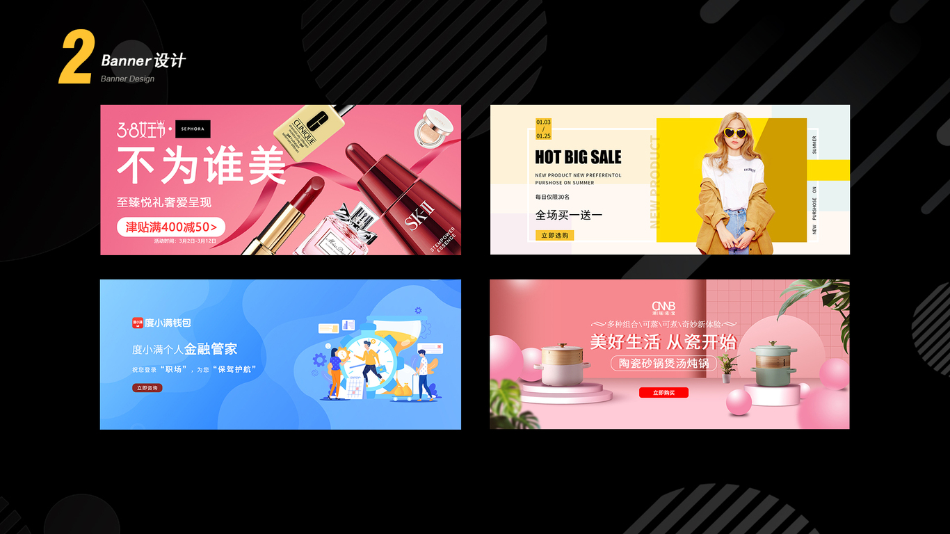 作品集图4