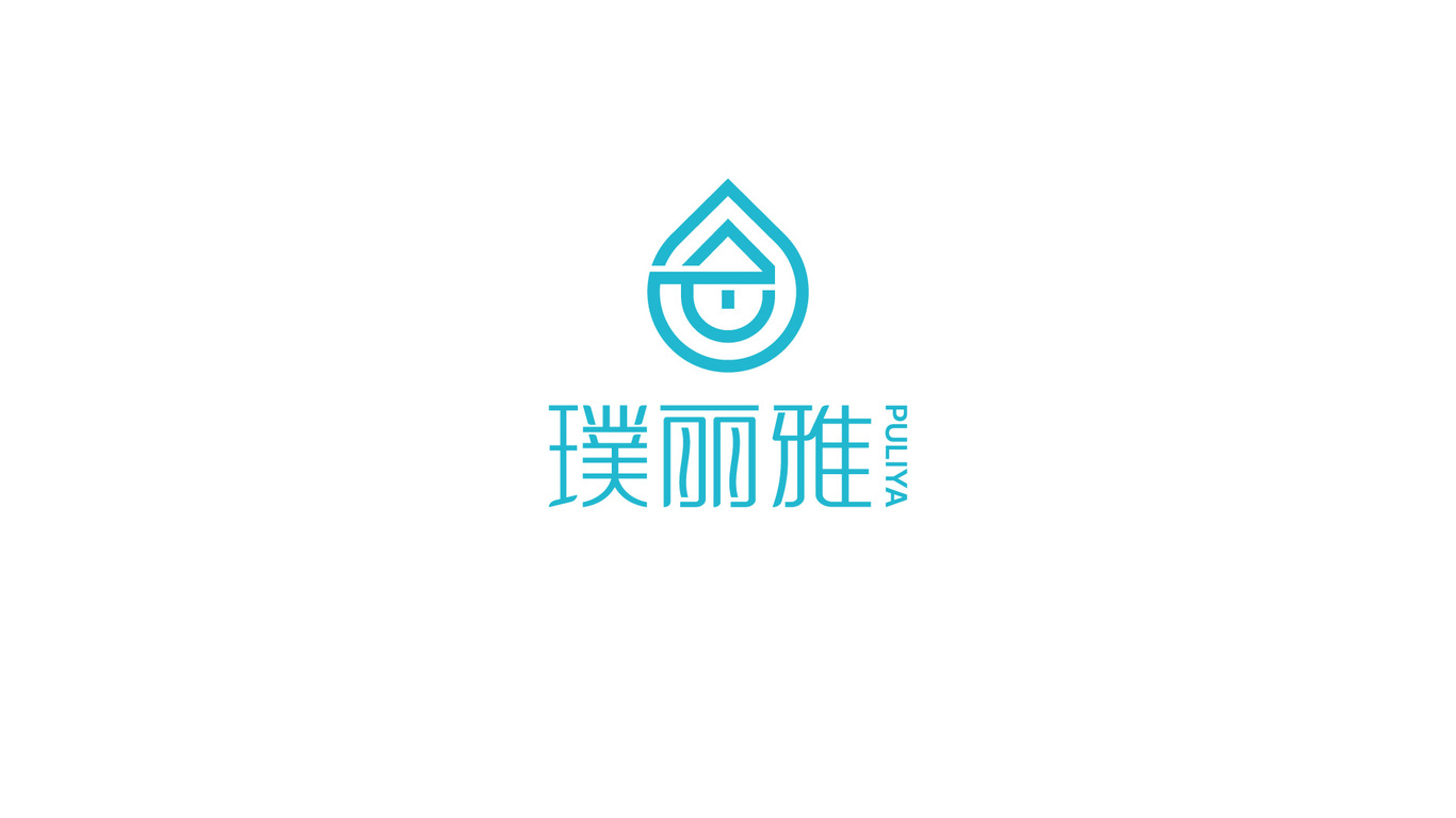 璞麗雅康養(yǎng)品牌LOGO設(shè)計中標圖1