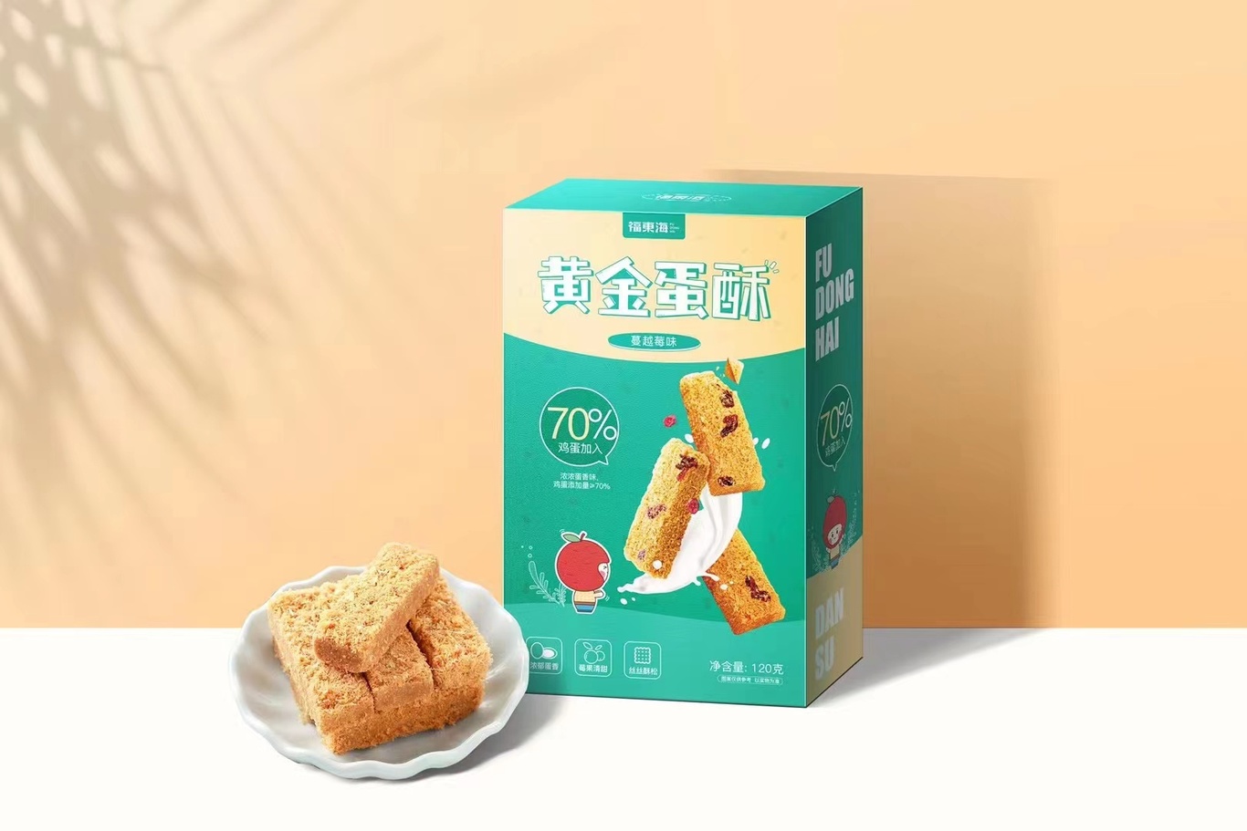 食品类包装设计图1