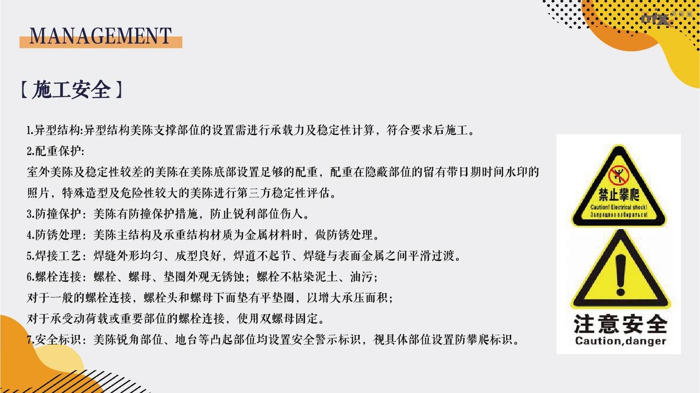 华润万象汇地产品牌全案图40