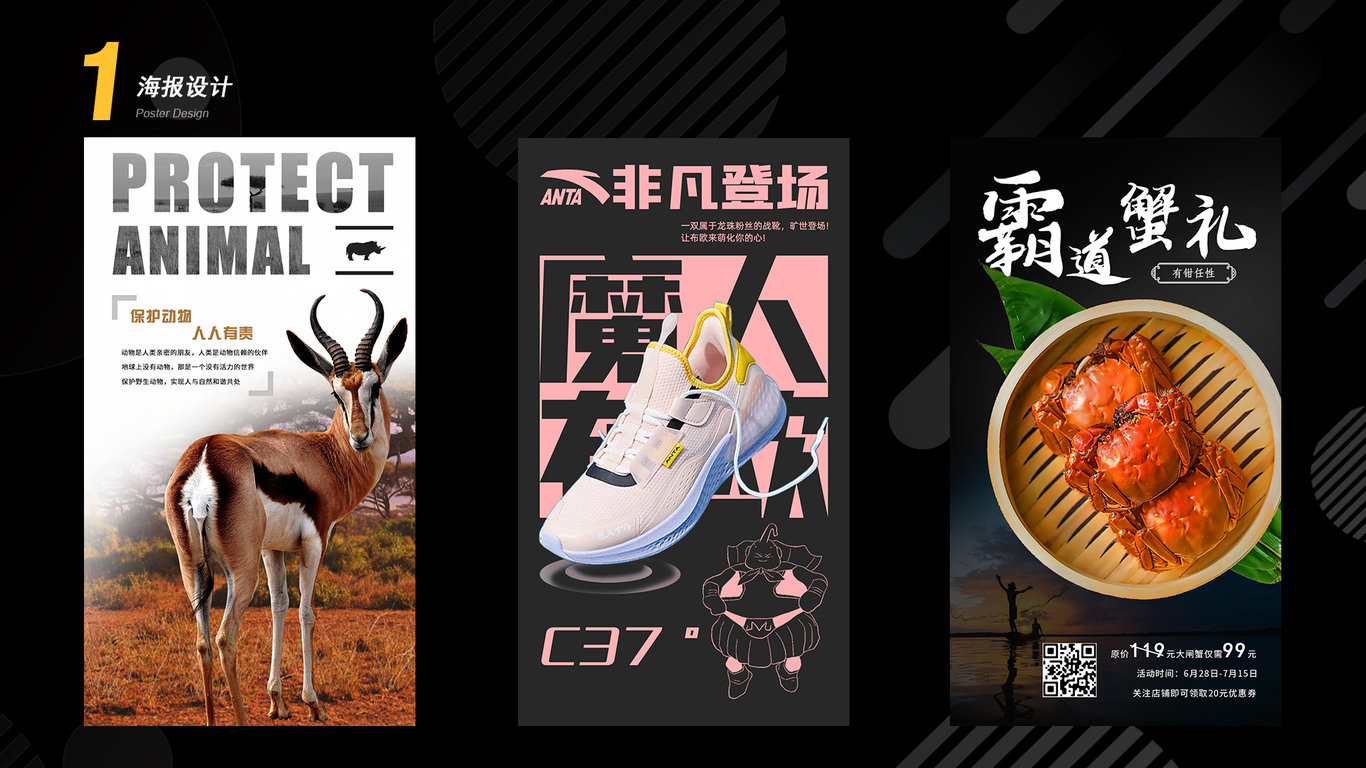 作品集图3