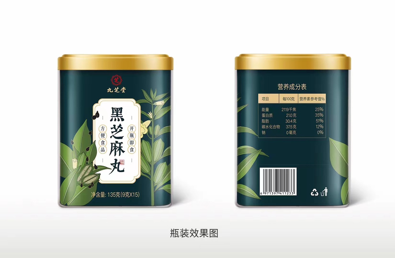 食品类包装设计图18