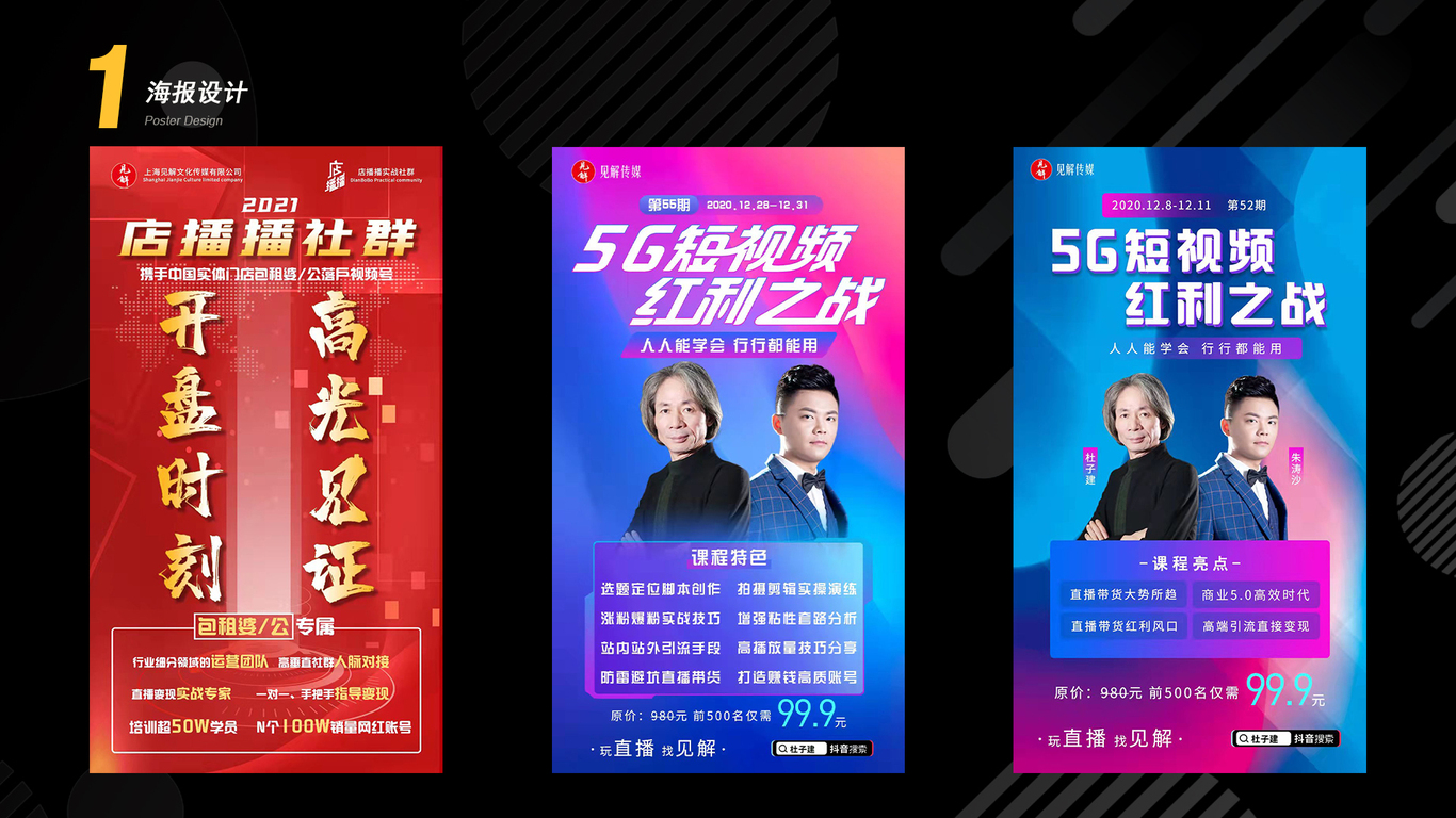 作品集图1
