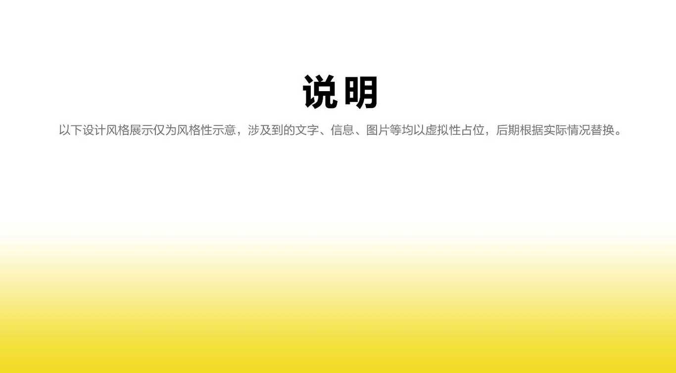 小来早晚安VIS图0