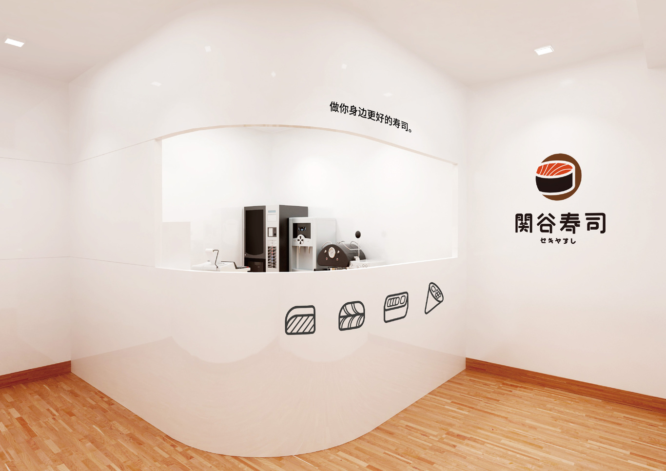 關谷壽司-福州經典壽司品牌圖33