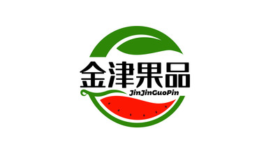 金津果品水果品牌LOGO設計