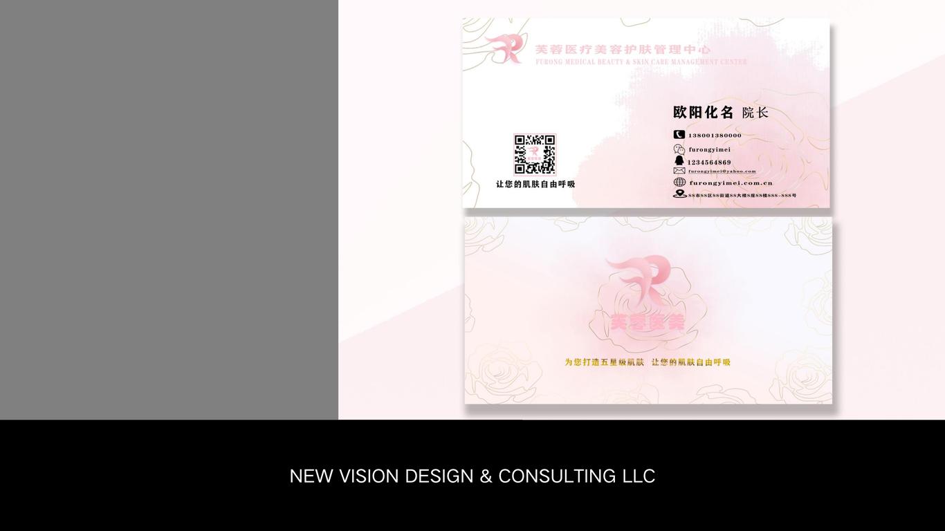 翱翔科技公司LOGO設計圖7