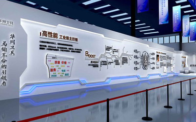 華網(wǎng)衛(wèi)具展廳文化墻設計